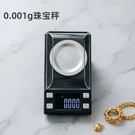 厨房秤;珠宝秤;手提秤