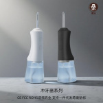 电动高频脉冲冲牙器多功能口腔清洁器智能伸缩便携式充电款洗牙器