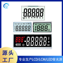 ���ӳ�lcd�� Һ�����������Ӷ��������س� ��λ��������ʾ��