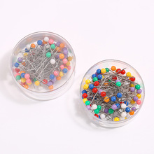 圆头彩色塑料大头针手工缝纫拼布工具固定针服装定位圆头珠光针