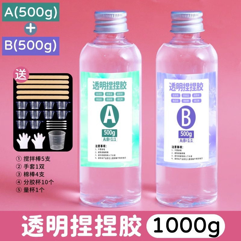 투명 핀치 접착제 1000g【1:1】