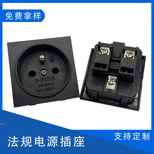 50*50 large panel French socket energy storage European law standard embedded card power socket PDU machine