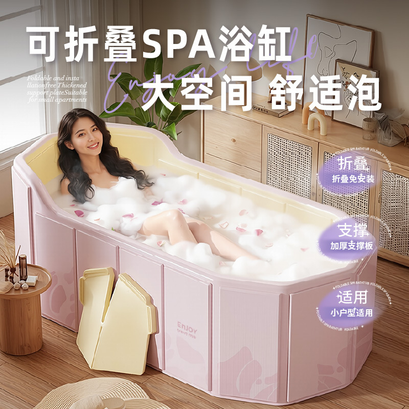 Trendy foldable bathtub, folding bathtub for adults, adult bathtub, insulated bathing tub, wholesale Trendy foldable bathtub, folding bathtub for adults, adult bathtub, insulated bathing tub, wholesale