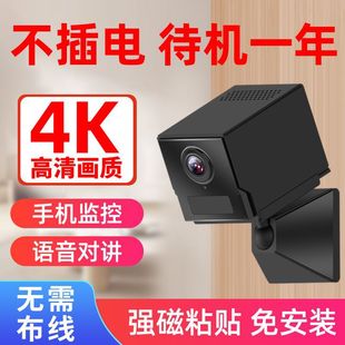 Battery 4g Traffic Camera Home Ultra-Clear Panoramic Wireless Monitor Connected to Mobile Phone Remote Plug-In-Free Wifi-Free