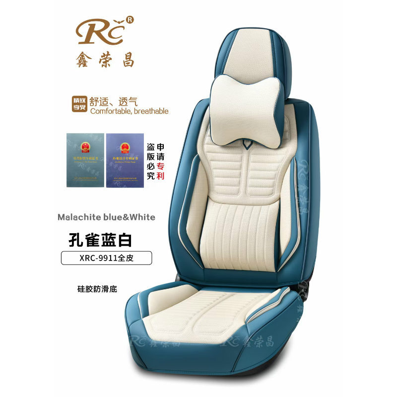 Xin Rongchang Sports Package Reliably waist -loaded car cushion…