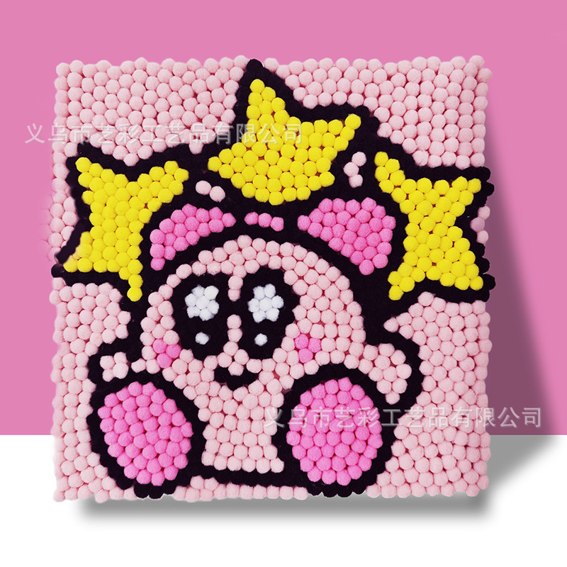インターネット有名人の同じスタイルの子供用毛玉絵画 DIY 手作りクリエイティブ絵画 30*30 生産材料露店ホット販売子供のおもちゃ|undefined
