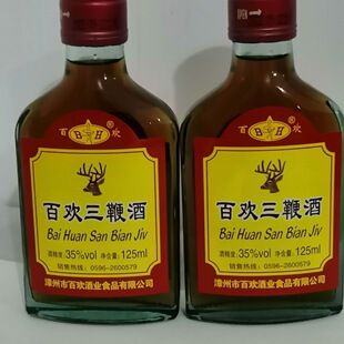 �ٚg���޾����l125����Сƿ�����Ͽ��35�����������ػ�