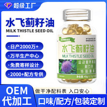 ˮ�w�E����oem�������Ł�����������ʹ��lˮ�w�E�����˅����Ƭ