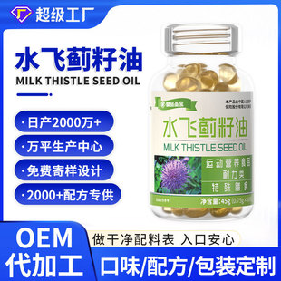 ˮ�w�E����oem�������Ł�����������ʹ��lˮ�w�E�����˅����Ƭ