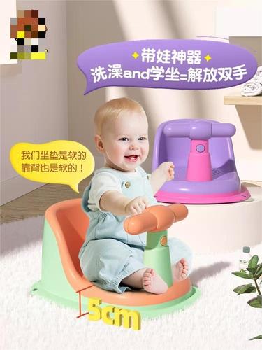 Baby Soft Gel Learning to Sit Chair Infant Bath Seat Universal Stacking Anti-Fall Training Dining Chair Sitting Standing Gadget