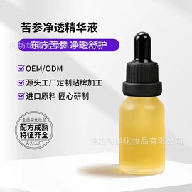 单方精油;复方精油;其它精油芳疗