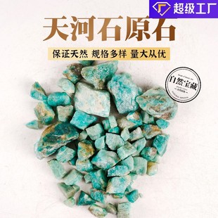 ��Ȼ���ʯԭ�Vˮ��ԭʯ�[���Vʯ�˱���޹�U��ʯԭ������ʯ��ʯ