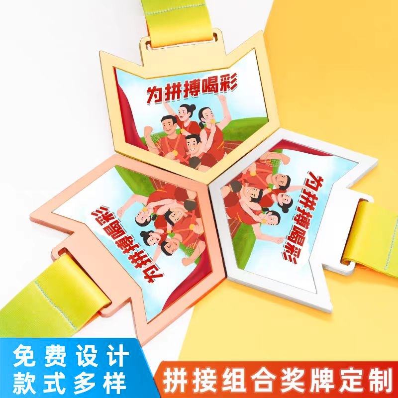 퍼즐 3-in-1(싱글)