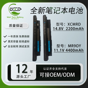 Notebook battery processing custom OEM ODM custom OEM OEM packaging battery capacity for each brand