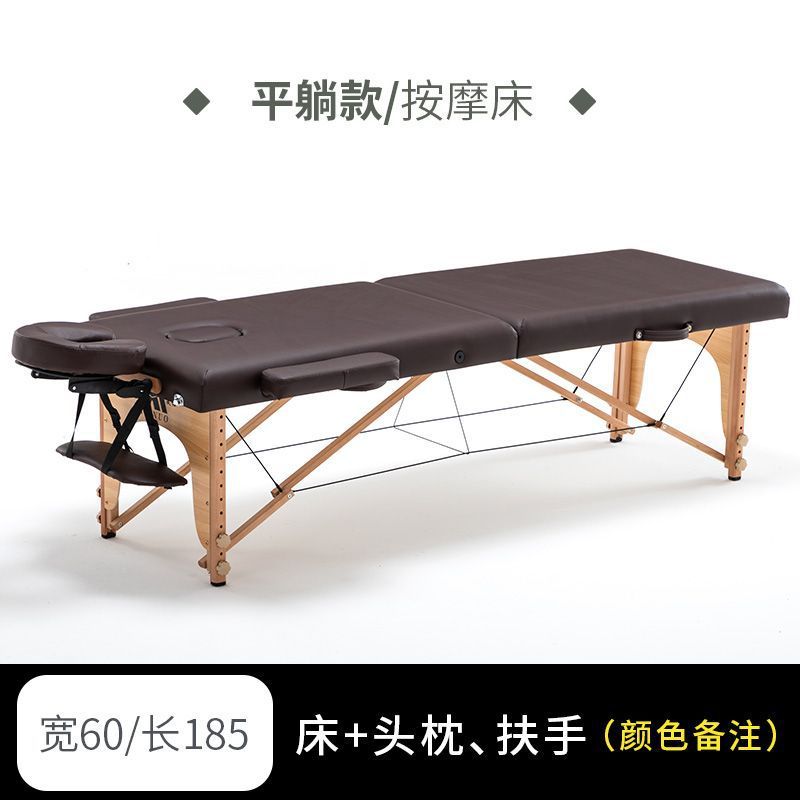 新品理疗床折叠按摩床推拿便携式家用手提针艾灸理疗美容床纹身床|undefined
