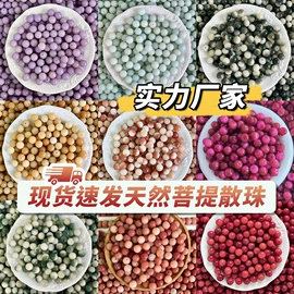 佛珠/念珠;手串;挂饰挂件