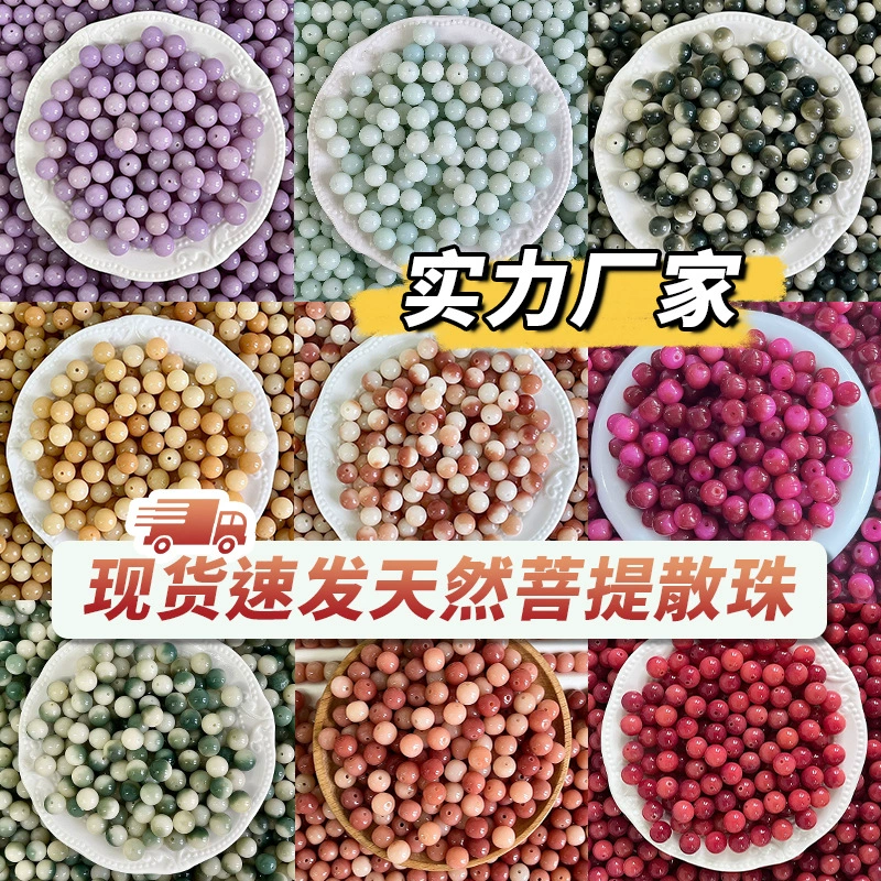 Натуральные бусины ручной нити бодхи, свободные бусины, бусины «сделай сам», тонкие ювелирные аксессуары из семян бодхи, бусины Будды, культурные игрушки, оптовая продажа