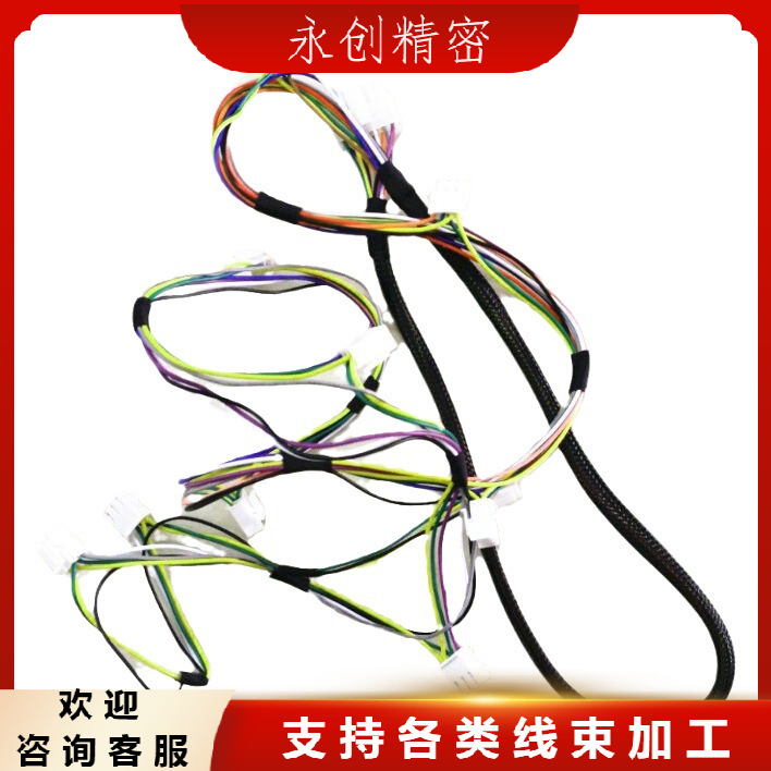 供货自动售货机线束教学一体机广告线束快递柜端子连接线