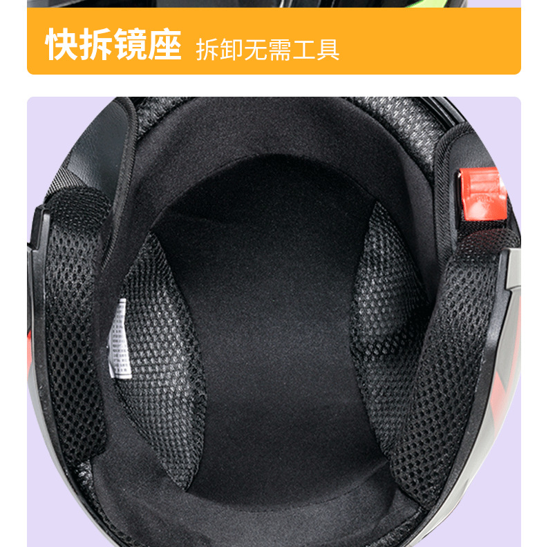 Four-Season Unisex Dual-Lens Electric Vehicle Helmet New National Standard Certified Anti-Fog and Rain-Proof Mecha Style Warm
