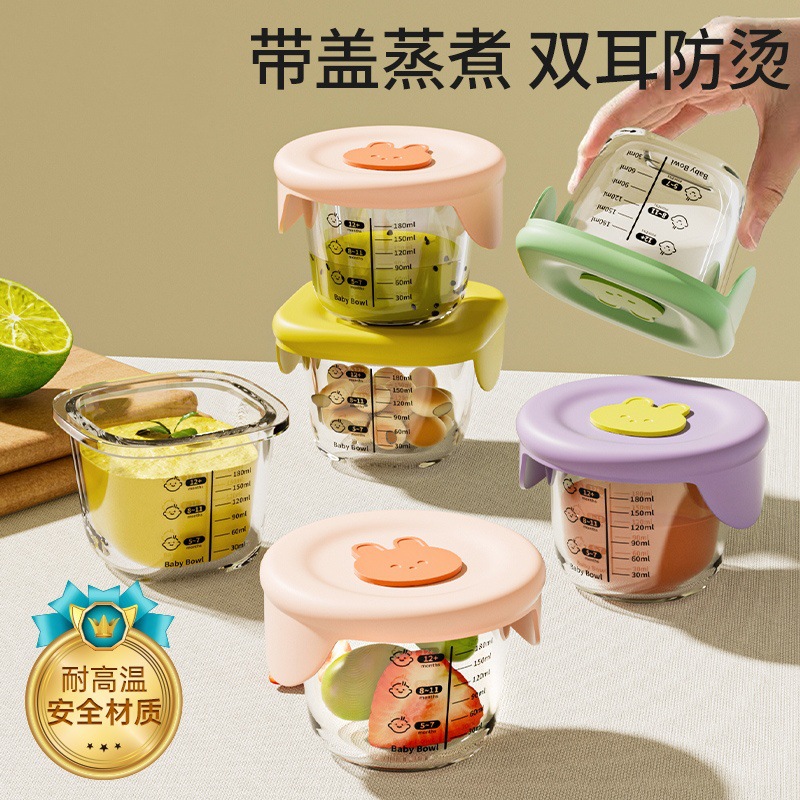 Children's Food Supplement Box, High Temperature Resistant Glass, Can Steam Egg Custard Bowl, Keep Fresh, Microwave and Freeze, Complete Set of Special Tools for Infants