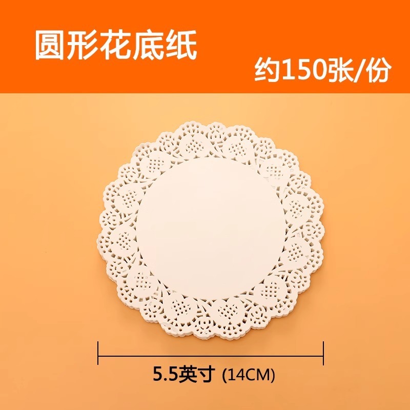 食品グレードの揚げスナックパッド紙フラワーベース紙油吸収紙ケーキ紙レース紙使い捨て食品パッド紙中空|undefined