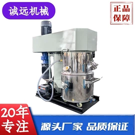 搅拌机;混合机;分散机
