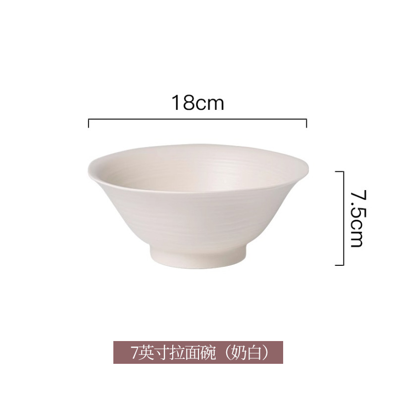 7inch 라면그릇(밀크화이트)