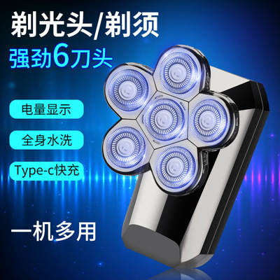 Cross border One Digital display 6 Knife head Electric razor Head shaving IPX7 whole body washing Bald