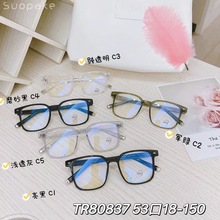 �󷽿��۾�TR90���ж�����������̹��������ʵ��ʱ������80837