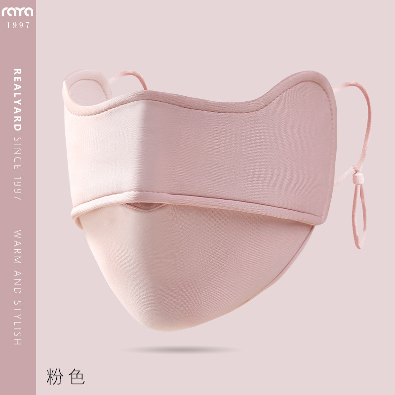 수아 가을 겨울 여고 용모치 5D 입체 어골 자외선 차단 보온 눈가 마스크 마