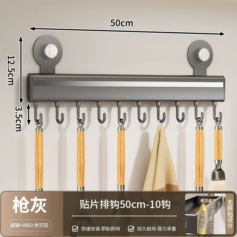 Spice Rack Wall-mounted Shelf Rack No-drill Kitchen from Yomiego