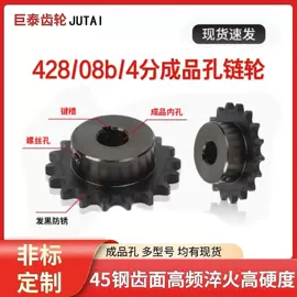 链轮;齿轮;带轮