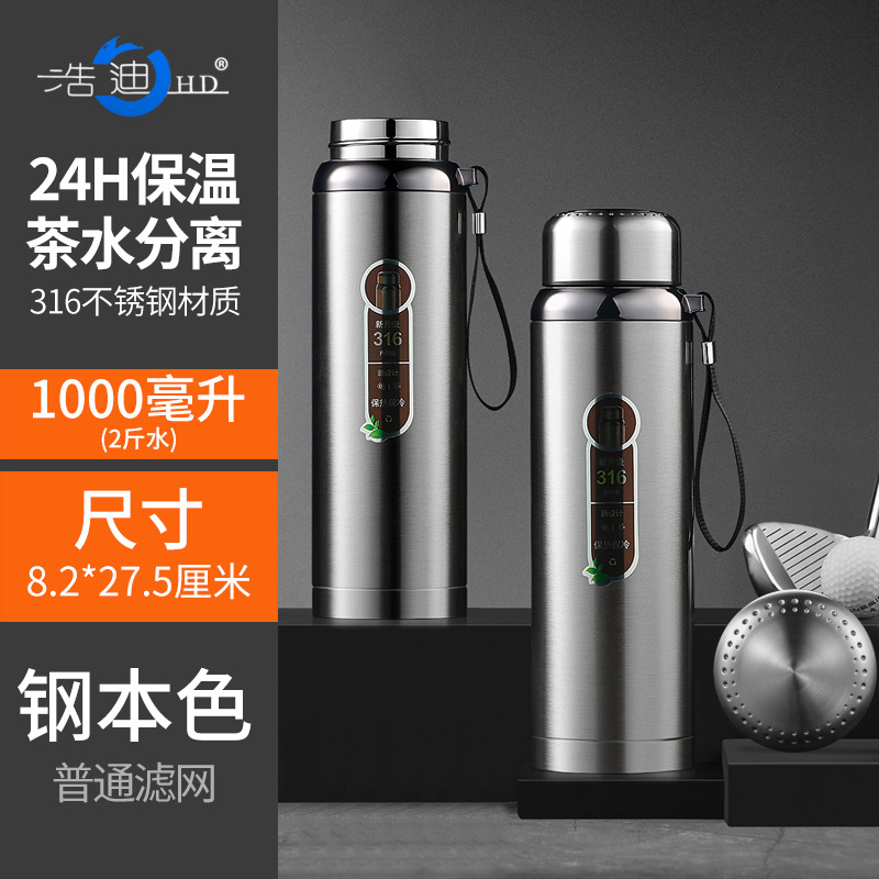 1000ml de gran capacidad acero inoxidable 316 taza vacío olla hombres y mujeres adultos té viaje portátil agua del hogar