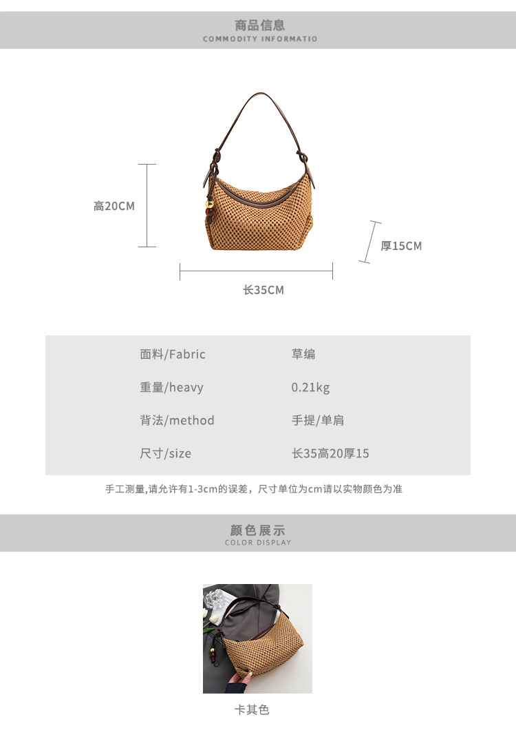 Summer niche vacation-style woven underarm bag for women 2025 new casual seaside and beach single-shoulder handbag trend details Picture