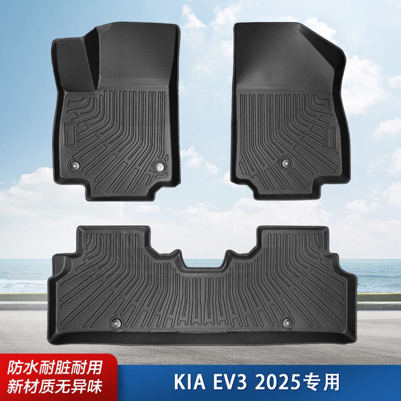 Aplicable a 24 Kia EV3 3D todo el tiempo TPE cojín de piso cojín de colateral