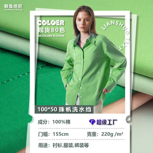 �S�ҬF؛80ɫ���޸����鷫��21֧ˮϴ�U���r������ѝ�b���ϲ����b