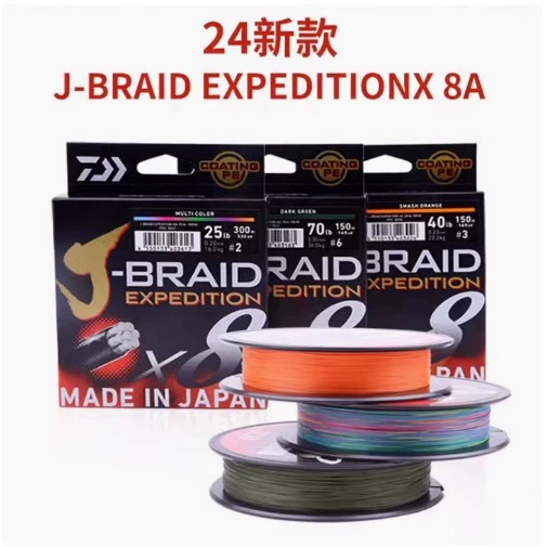 DAIWA/New Tablea леска PE Япония оригинал 8-жильная плетёная леска, основная морская рыболовная леска 300 м для дальнего заброса