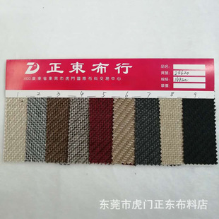 Linen Jacquard Imitation Linen Jacquard Fabric Imitation Linen Yarn-dyed Imitation Linen Composite Fabric Various Linen Imitation Linen Fabric in Stock