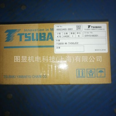 Ограничитель крутящего момента TSUBAKI TGB50, Япония.