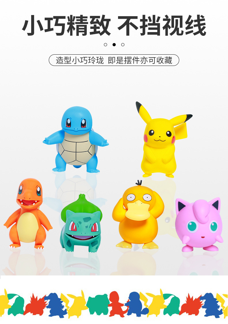 宝可梦摆件详情页想象力_05