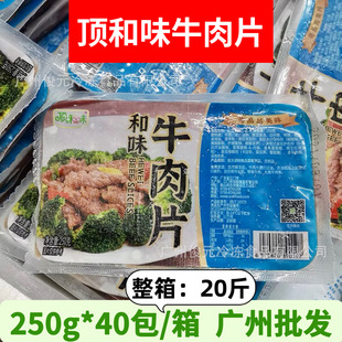 픺�ζ�ƺ�ζţ��Ƭ 250g*40�� �ك����r����ţ������ƷʳƷ���l