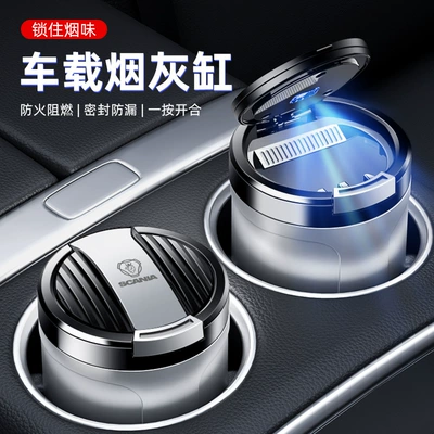 Car ashtray, Suitable for the New Scania