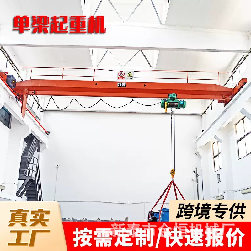 厂家生产制造电动葫芦单梁龙门吊工业门式起重机10/20吨龙门吊