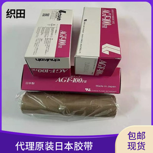 ԭ�b�ձ����d���ɷ���֬�z��AGF-100FR�z�������F����������