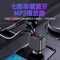 Y4 автомобильный Bluetooth mp3 супер быстрая зарядка автомобиль MP3 четыре в одном телескопический кабель автомобильное зарядное устройство FM-передатик