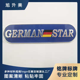 金属标牌冲压丝印铝标牌家具机器凹凸铝牌特制凸字定制家具标牌