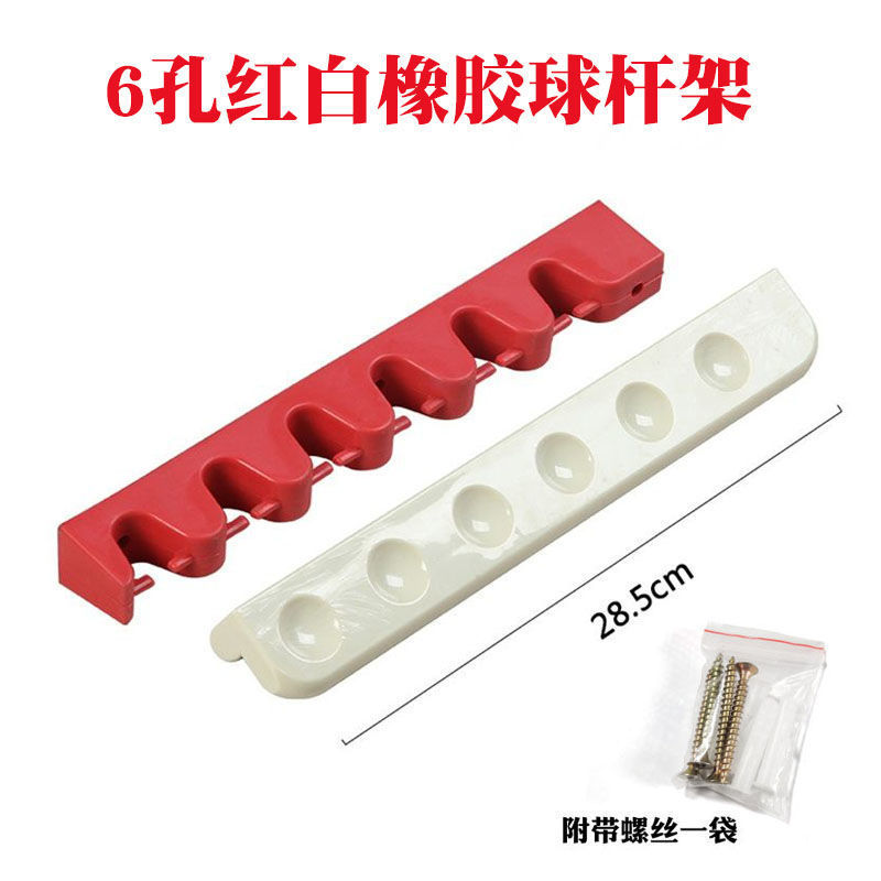 6-hole rubber rod holder (red and white)