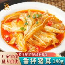 ��֮Դ����i��140g����t�Ͷ����i���伴ʳ�����¾Ʋ˰��Ʒ����