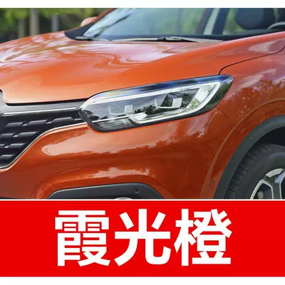 pen for Renault Espace, Avtomobil boya qələmləri - buy-one-get-two-1-coat-of-color-paint-1-coat-of-brightening-polish-plus-a-free-toolkit-sandpaper-cleaning-cotton-and-applicator-brush-sunlight-orange