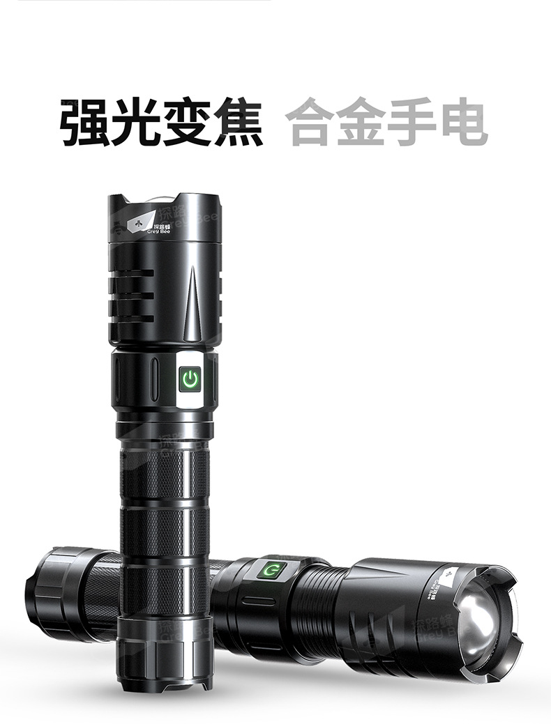 Pathfinder Bee X11 Strong Light Flashlight Ultra-Long Battery Life Rechargeable Outdoor Portable Zoom Multi-Function Flashlight